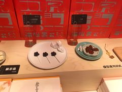 -阮大兴糕团(日月光中心店)
