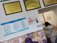 -老磁器口豆汁店(天坛店)