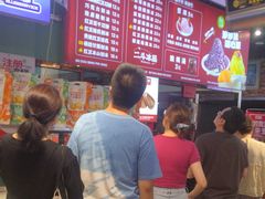 -二斗栗子(黄河道店)