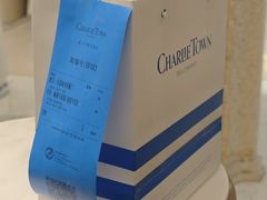 -CHARLIETOWN红茶公司(南京万象天地店)