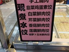 -沃尔玛购物广场(仓山万达店)