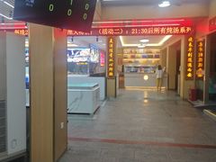 -皮记海鲜1995(寮步店)
