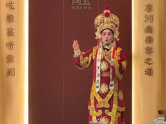 -阿五黄河大鲤鱼(英协路店)