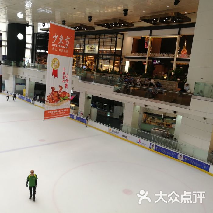 冰纷万象滑冰场