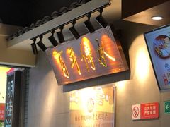 -明桂米粉(北站店)