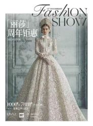 -Renee芮亦婚纱