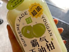 霸气玉油柑-奈雪的茶(重庆万象城北区店)