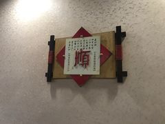 -华圆美食