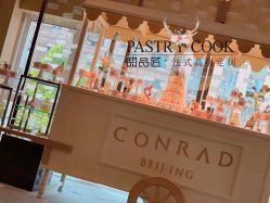 -甜品匠·法式高级定制&婚礼甜品台&企业茶歇(双井店)