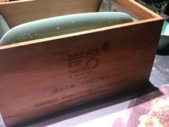 -炭舍干锅·烤鱼(扬名广场店)