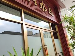 -顺德渔村(南山店)
