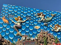 -华夏文旅海洋公园