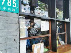 -mbd(华山路店)