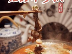 -先启半步颠小酒馆(常熟万达广场店)