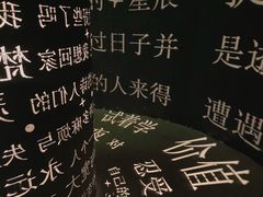 -成都梵高星空艺术馆(春熙路旗舰店)