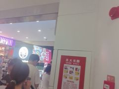 -喜茶(广州佳兆业广场店)