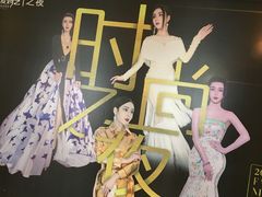 -金石国际大酒店·金丽自助餐厅