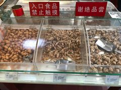 -生活林(河北路店)