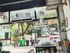 -小倪羊肉米线馆