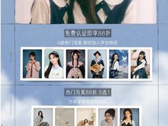 -海马体照相馆(徐州苏宁广场店)