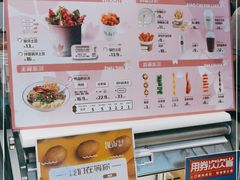 -漫山洋芋(大悦城店)