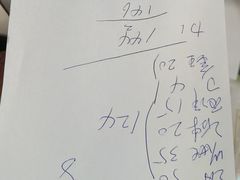 -长平老姿娘夜粥(平东一街店)