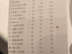 -君庭中餐厅(友谊宾馆店)