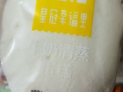 -皇冠幸福里动物奶油生日蛋糕(光谷软件园店)