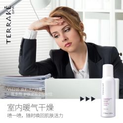 -香港倾城国际·美容美体中心