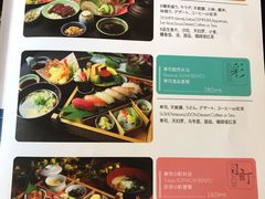 -东京和食 Sun with AQUA