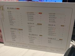 -奈雪的茶(湖滨银泰in77C区PRO店)
