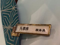 -绿波廊(豫园店)