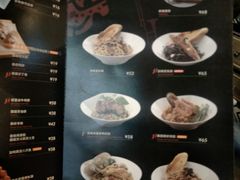 菜单-CRAZYONES西班牙海鲜饭(上海美罗城店)