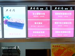 -老香港蛋糕(梓桐苑店)