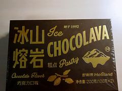 -好利来(东直门银座店)