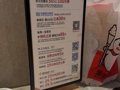 -必胜客(东大桥店)