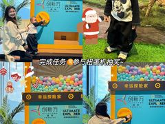 -珠海横琴国家地理探险家中心(创新方)