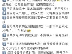 -巴陵广场