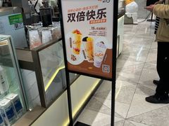 -CoCo都可(虹口龙之梦店)