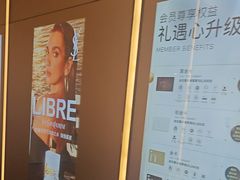 -成都银泰中心in99
