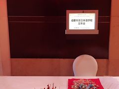-帝京日语(春熙路旗舰校区)