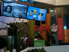 -CoCo都可(中华广场店)