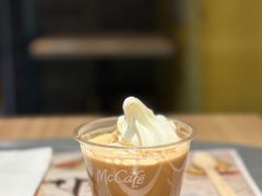 阿芙佳朵-麦当劳(江滨北路得来速餐厅)