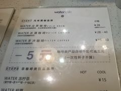 -WATER CAFE(广厦店)