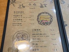 -本味友膳·茶餐厅(和达中心城店)