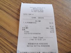 -星巴克臻选(福州仓山万达店)