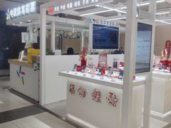 -沈阳百联购物中心(青年大街店)