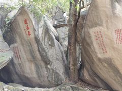 -云洞岩风景区