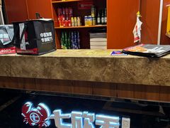 -七欣天香辣蟹火锅(上海银亿滨江店)