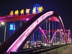 -兰州皇冠假日酒店